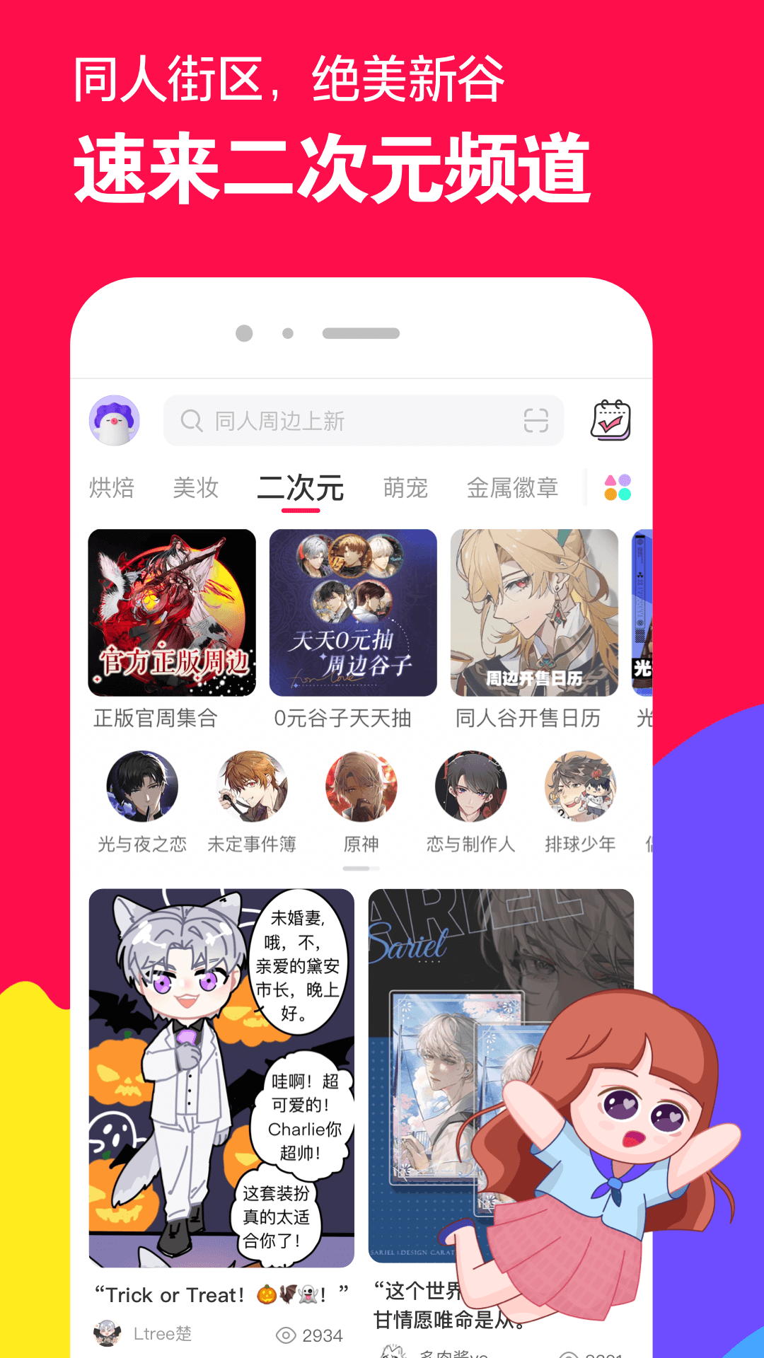 男士穿丝袜会伤精吗截图