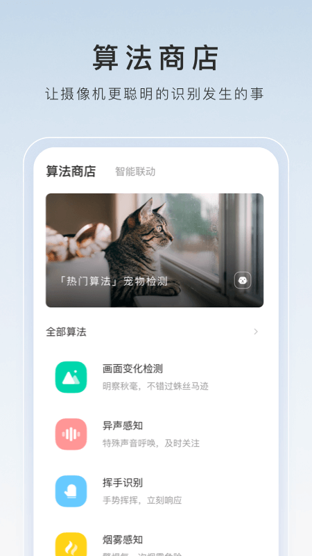 裤子里面穿丝袜起什么作用截图