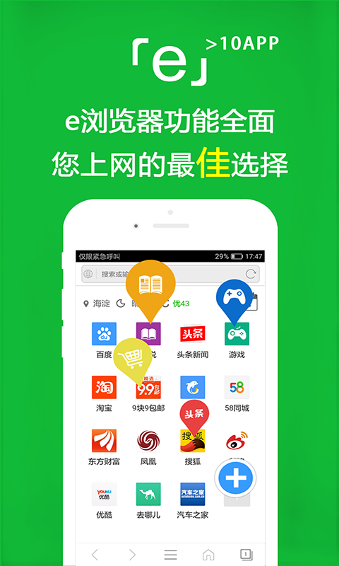 半眠Sss 玩物直播回放截图