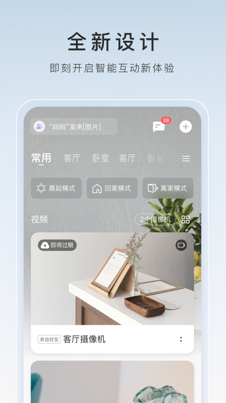 男士穿丝袜会伤精吗截图