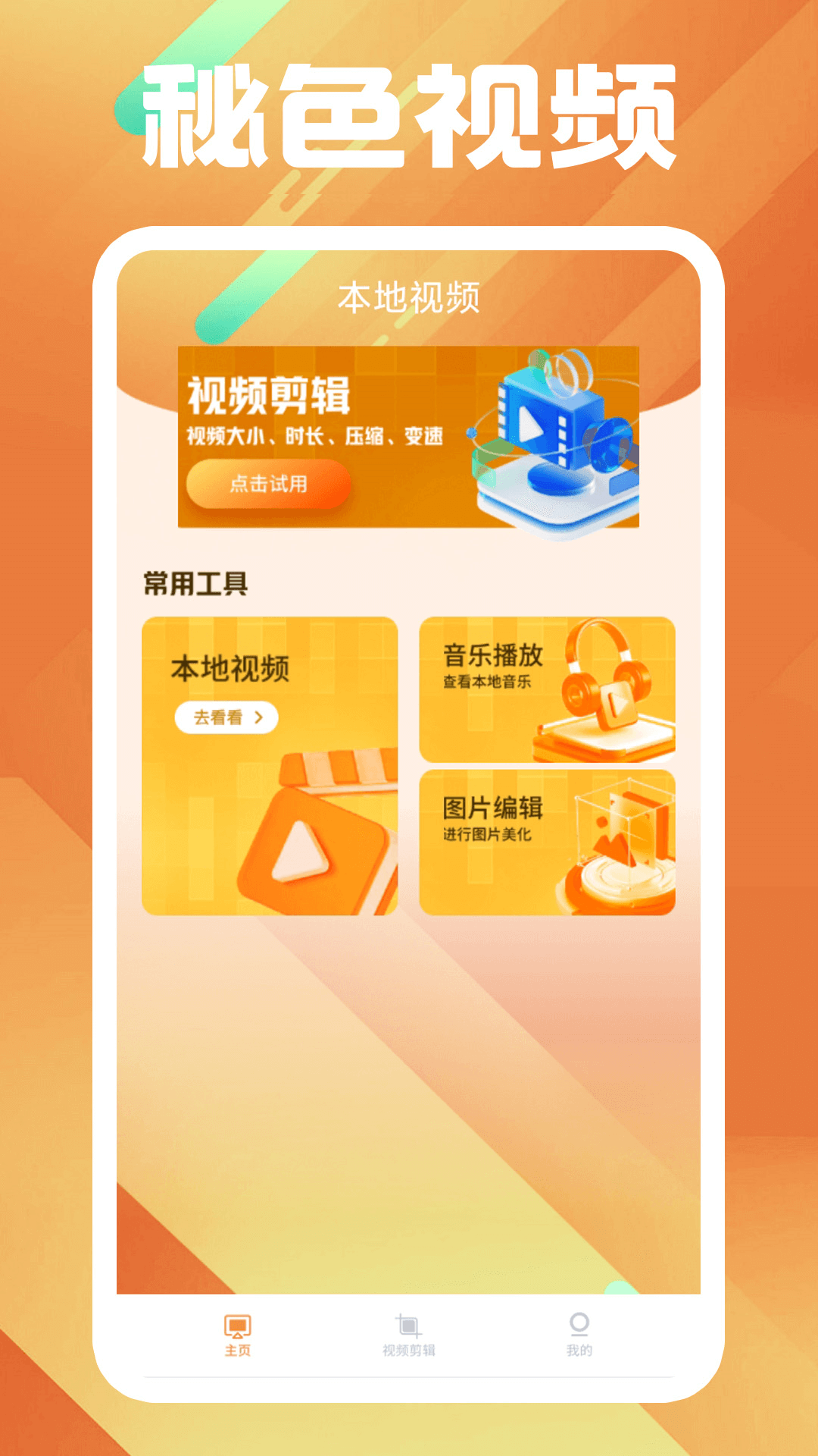 长沙浅浅截图