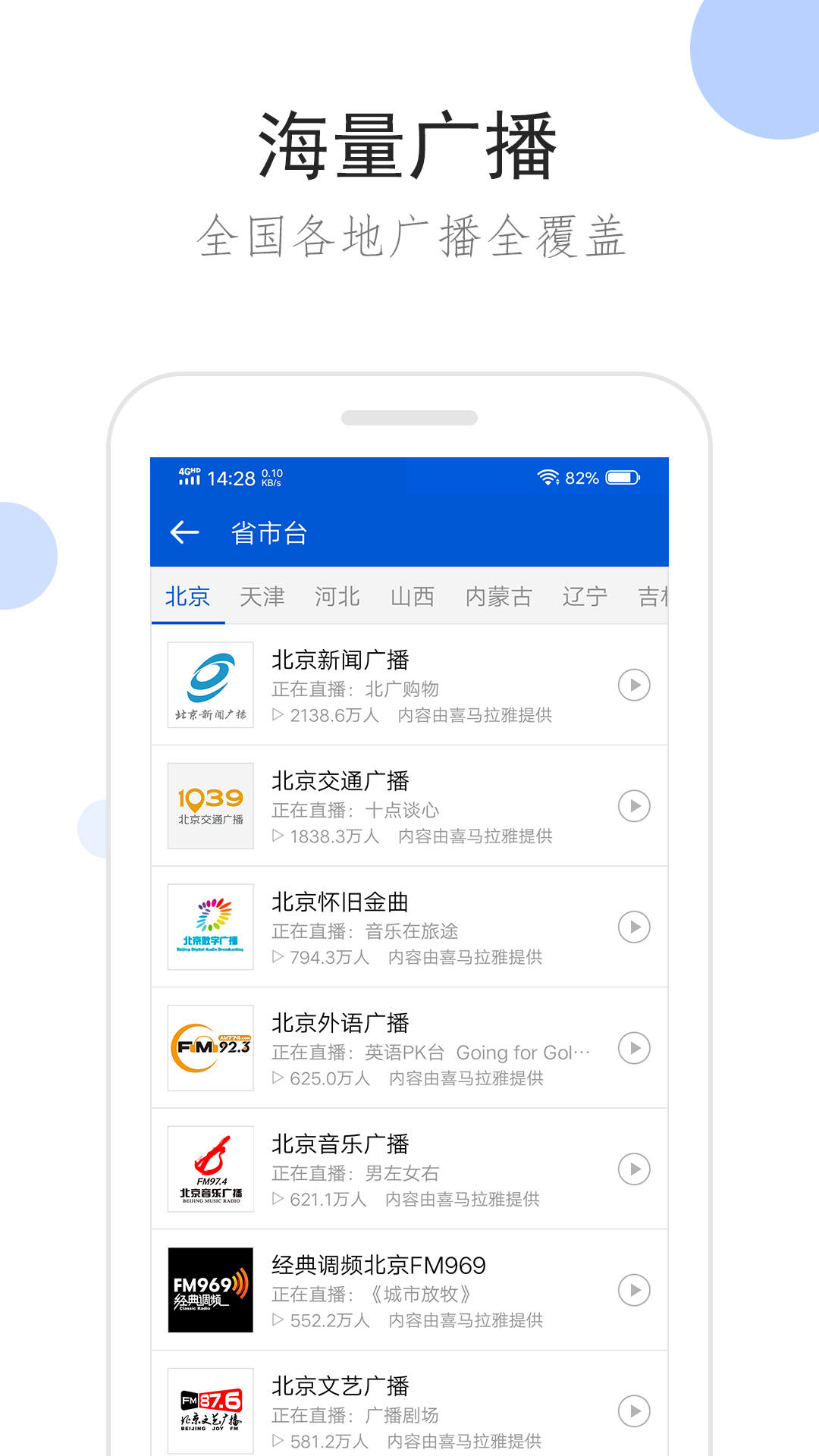 代主收奴，08年小主，唐山截图