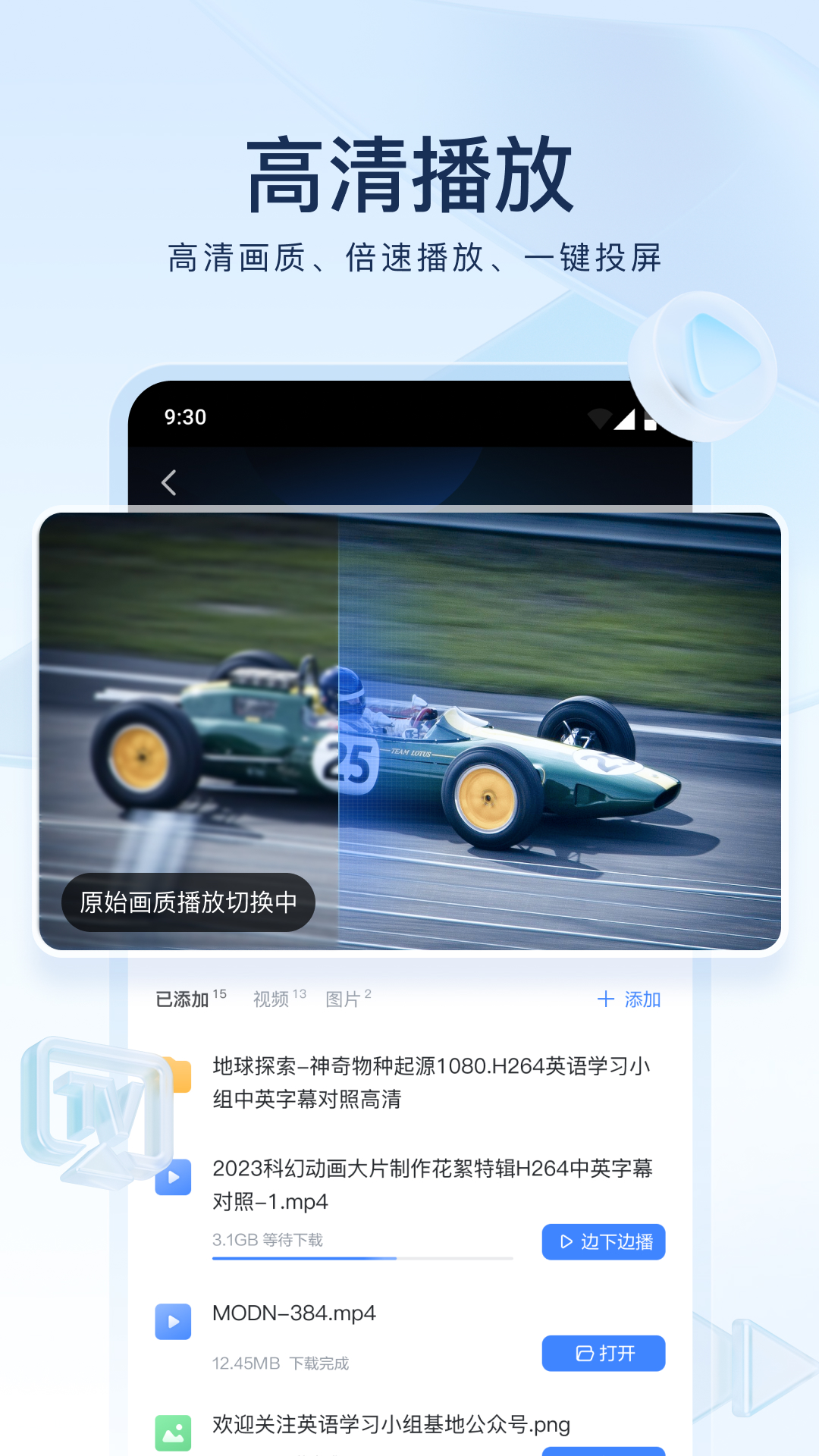 男士穿丝袜会伤精吗截图