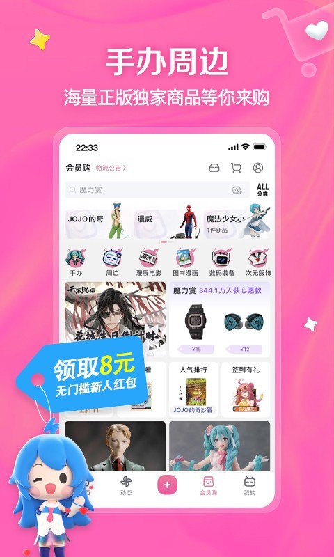 谋权全集截图