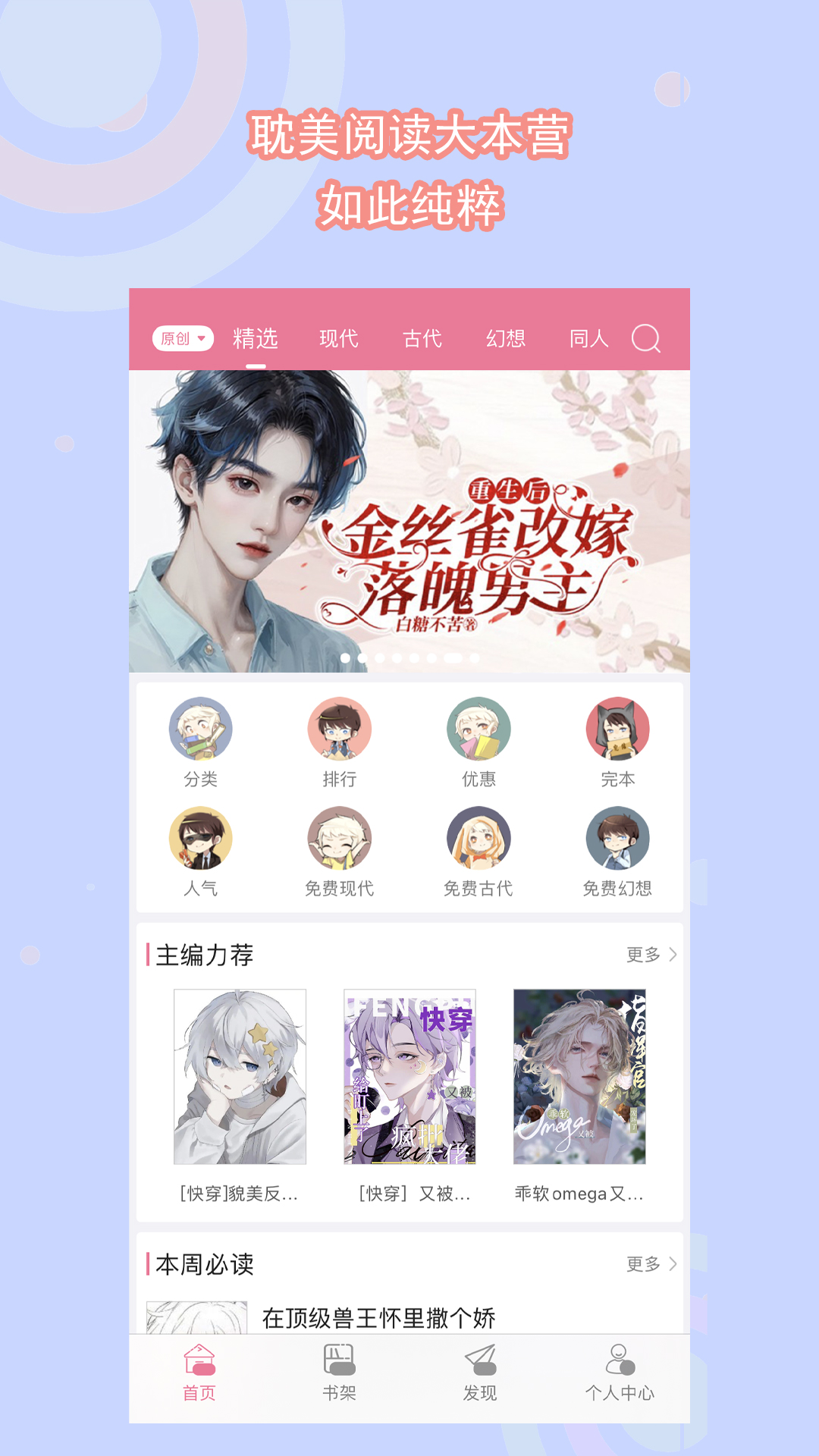 长沙浅浅截图