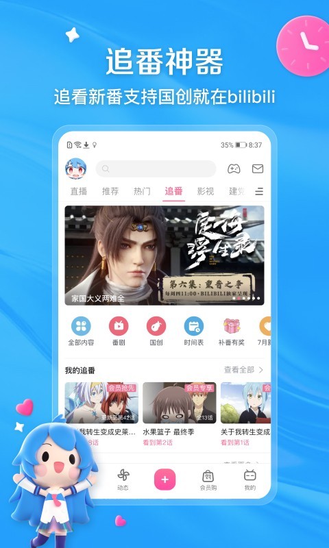 男士穿丝袜会伤精吗截图