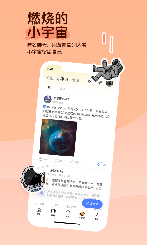 长沙浅浅截图