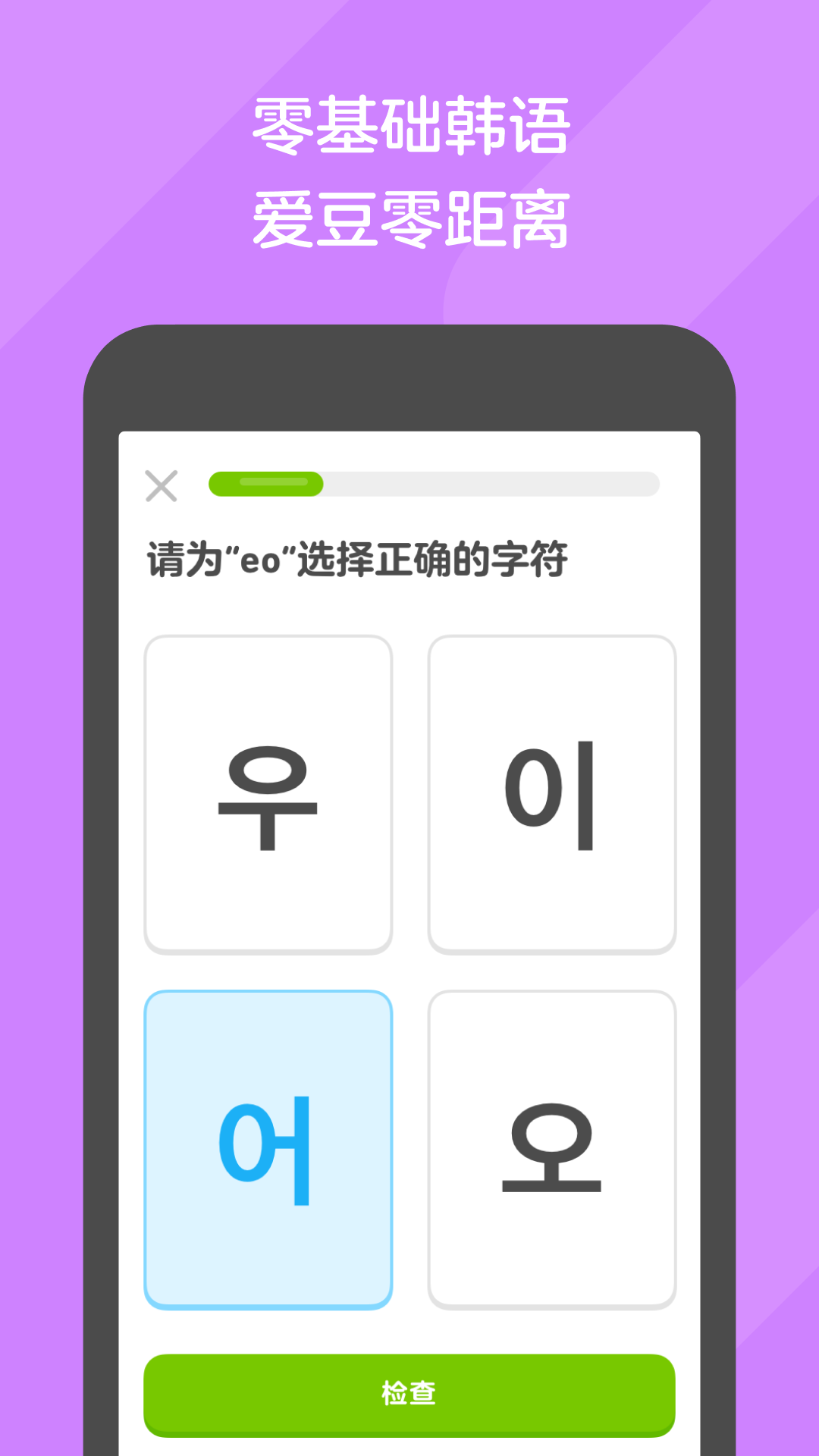 代主收奴，08年小主，唐山截图