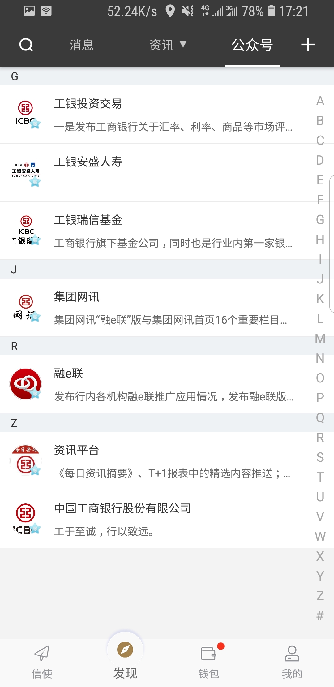 和以前小学同学谈恋爱截图
