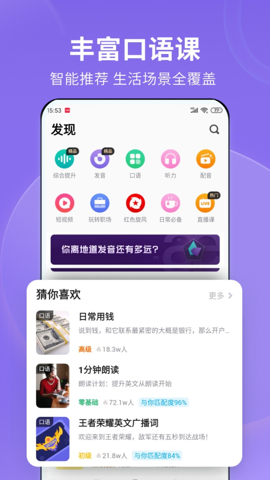 和以前小学同学谈恋爱截图